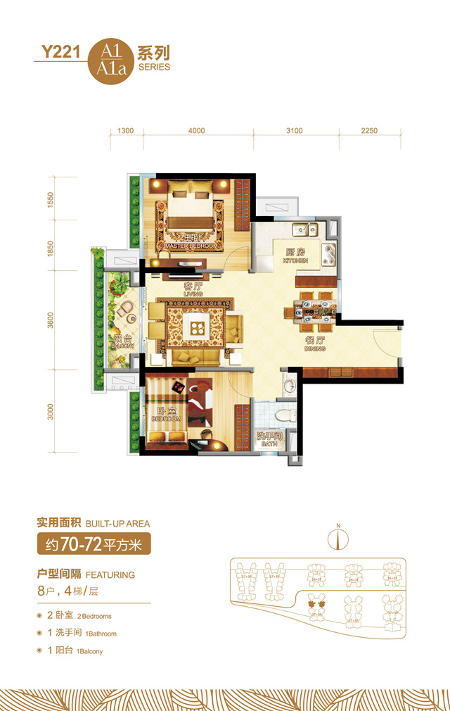 海景房y221标准户型A1A1a系列