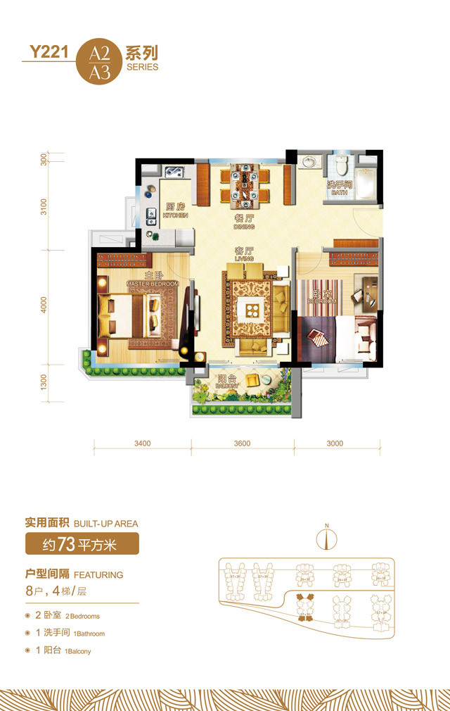 海景房y221标准户型A2A3系列