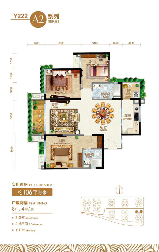 海景房y222标准户型A2系列