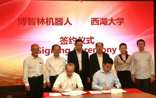碧桂园集团博智林机器人公司与西湖大学在集团总部签署战略合作协议