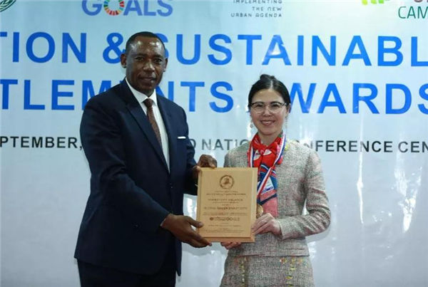 联合国非洲经济委员会负责人奥利弗·钦甘亚现场为森林城市颁发“全球绿色智慧城市奖”