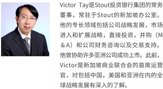 新加坡数码商业总会荣誉顾问：VICTOR TAY