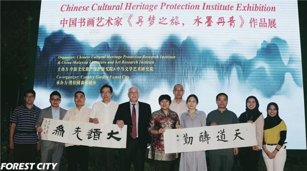 中国书画艺术家《寻梦之旅,水墨丹青》作品展(三)