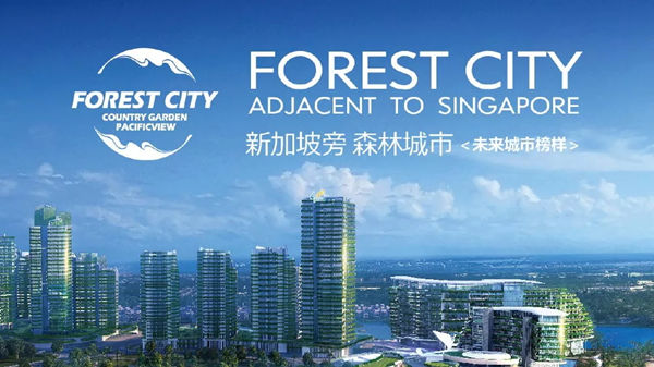 森林城市是未来城市的榜样