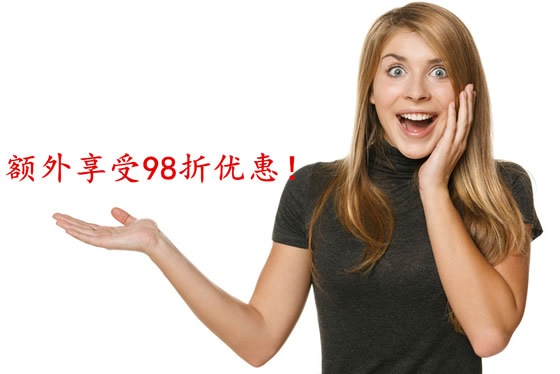 10月底前购买碧桂园森林城市海景房可享受98折