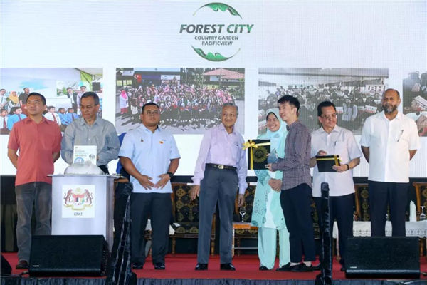 马来西亚首相马哈迪亲自为森林城市颁奖（二）