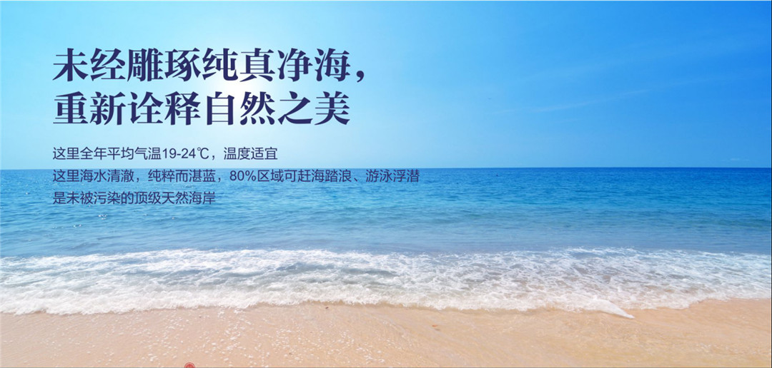 海岸线风景（一）