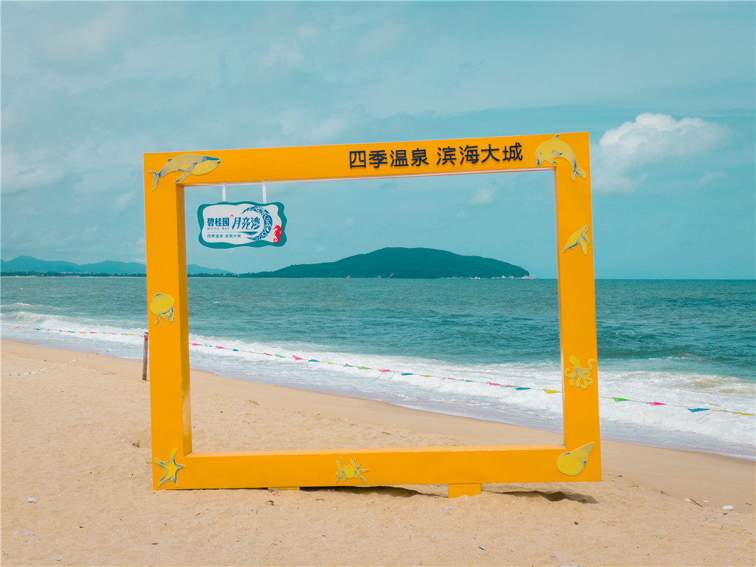 网红打卡点（二）