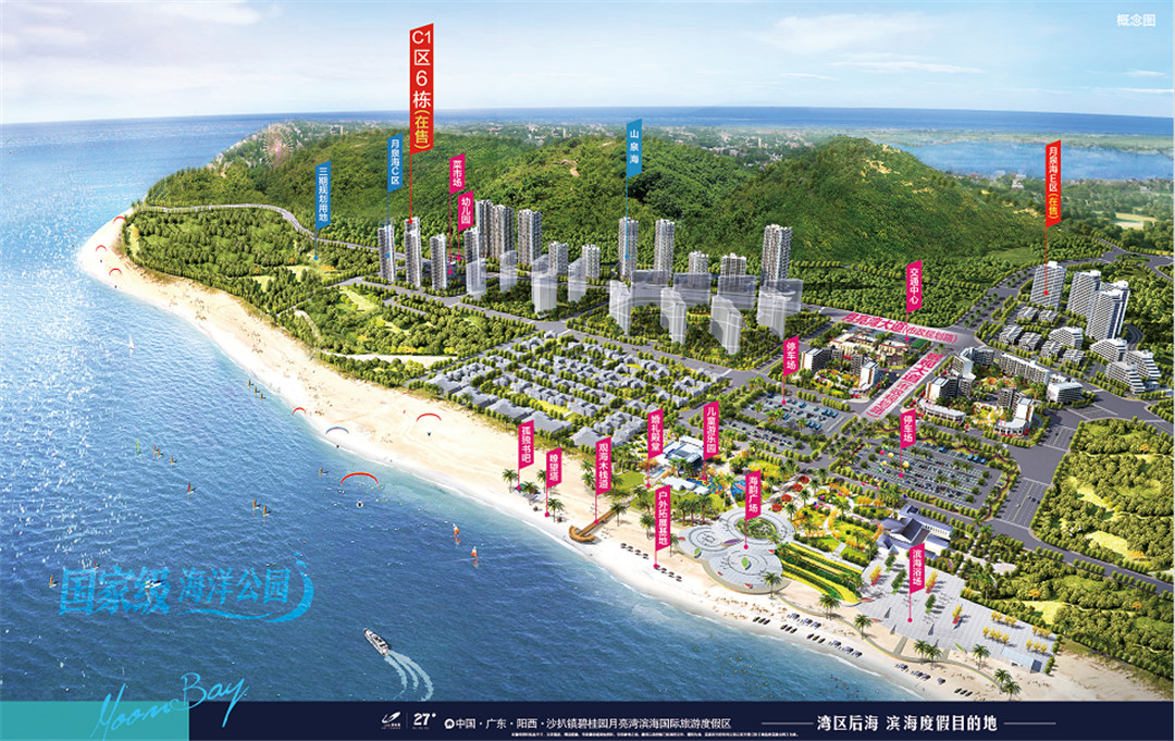 月泉海C01区规划图