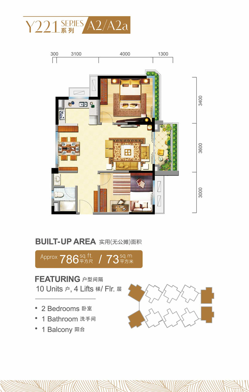 Y221-A1A2洋房户型