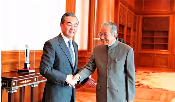 马来西亚总理马哈蒂尔会见中国国务委员兼外交部长王毅
